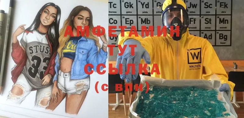 что такое наркотик  ОМГ ОМГ онион  Amphetamine 98%  Киров 