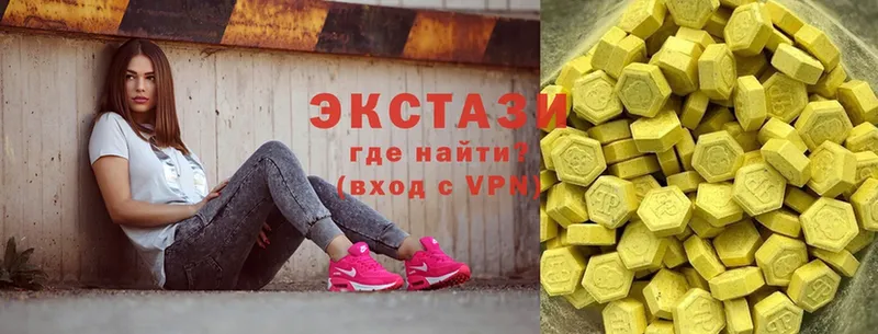 Ecstasy таблы  гидра как войти  Киров  даркнет сайт 