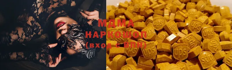 MDMA молли  Киров 